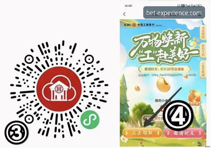 必发体验平台怎么样？如何找到必发正版下载链接并完成注册？